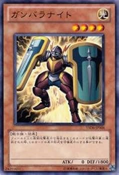 遊戯王ガード　バラ売り6 遊戯王ガード バラ売り6 遊戯王ガード バラ売り6 遊戯王ガード